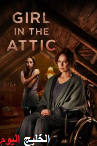 Girl in the Attic 2025
