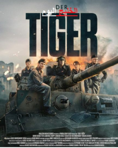 مشاهدة وتحميل فيلم The Tiger 2025 مترجم اون لاين