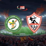 بث مباشر الزمالك والبنك الأهلي اليوم