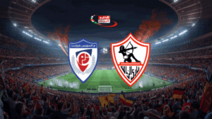 الزمالك بث مباشر