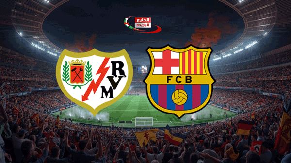 برشلونه مباشر