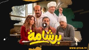 فيلم