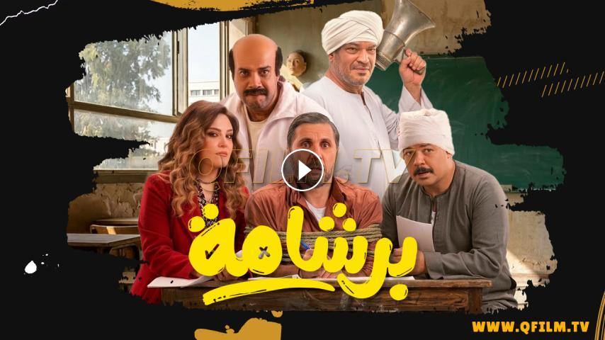 فيلم