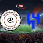 بث مباشر الهلال والشباب