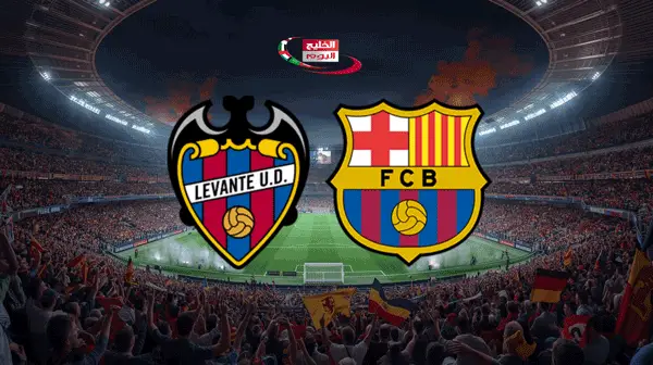 برشلونه